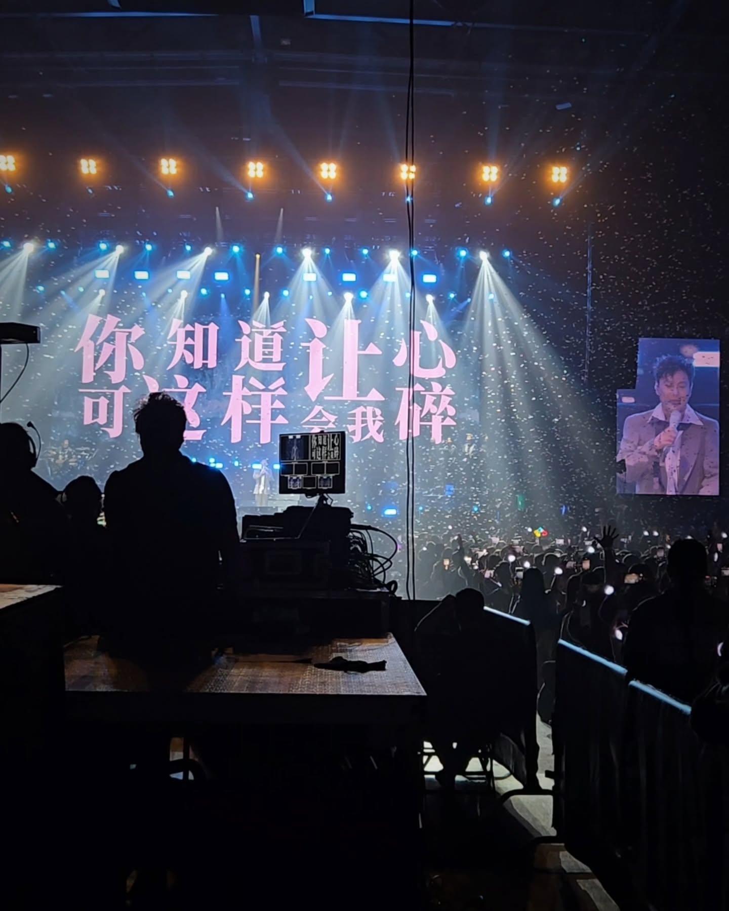Jeff Chang World Tour Vancouver photo 05