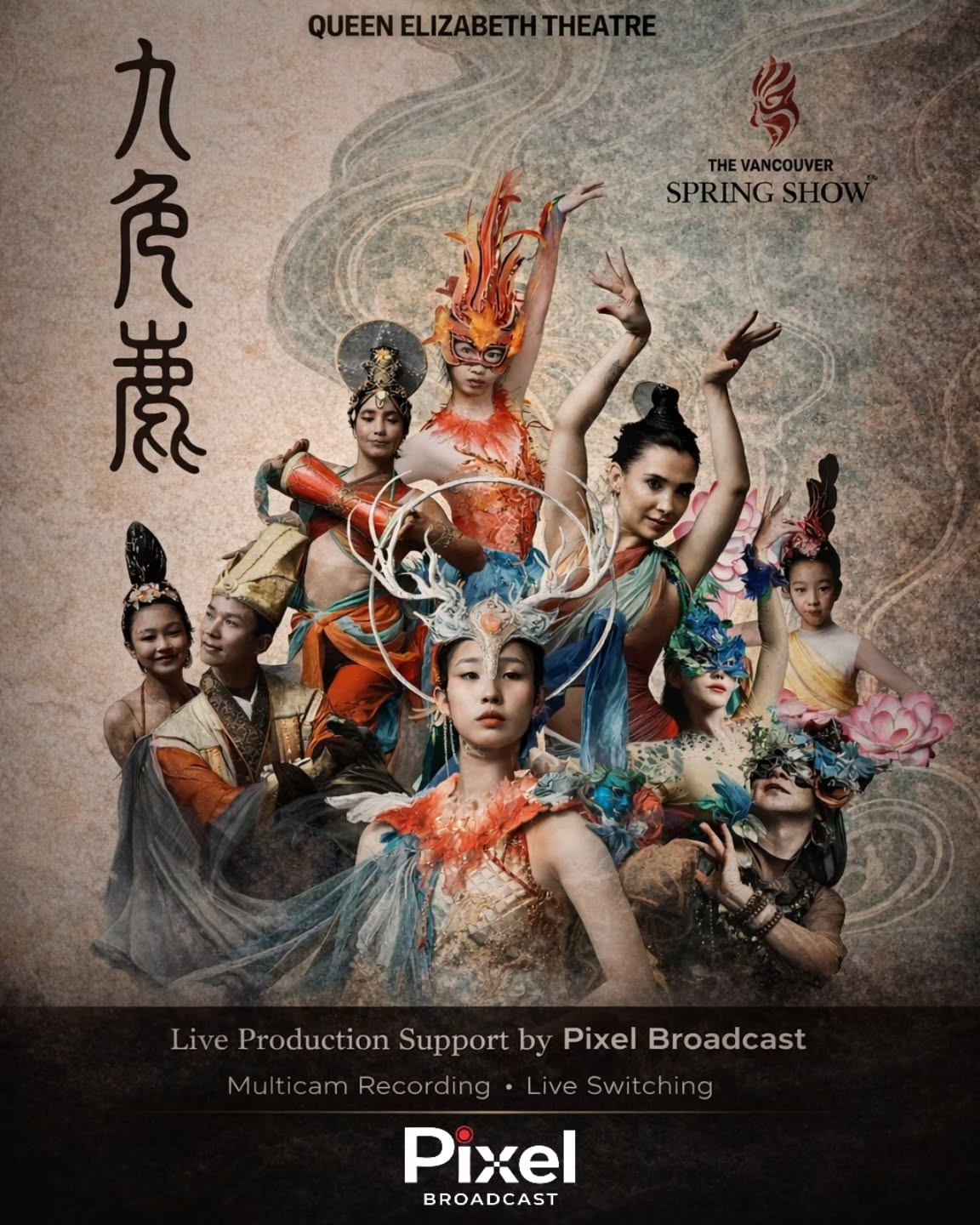 The Legend of the Nine-Colored Deer stage production