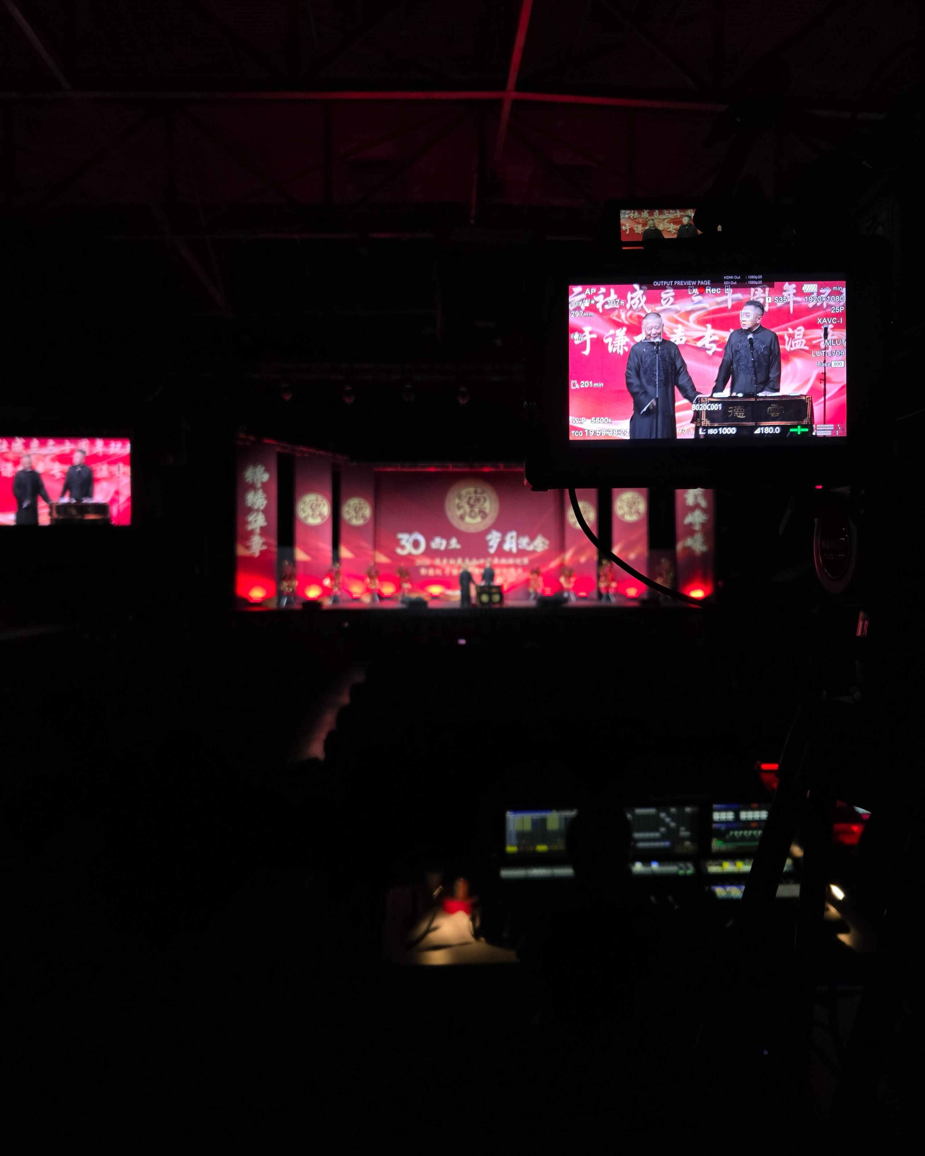 Deyunshe 30th Anniversary World Tour Vancouver photo 05