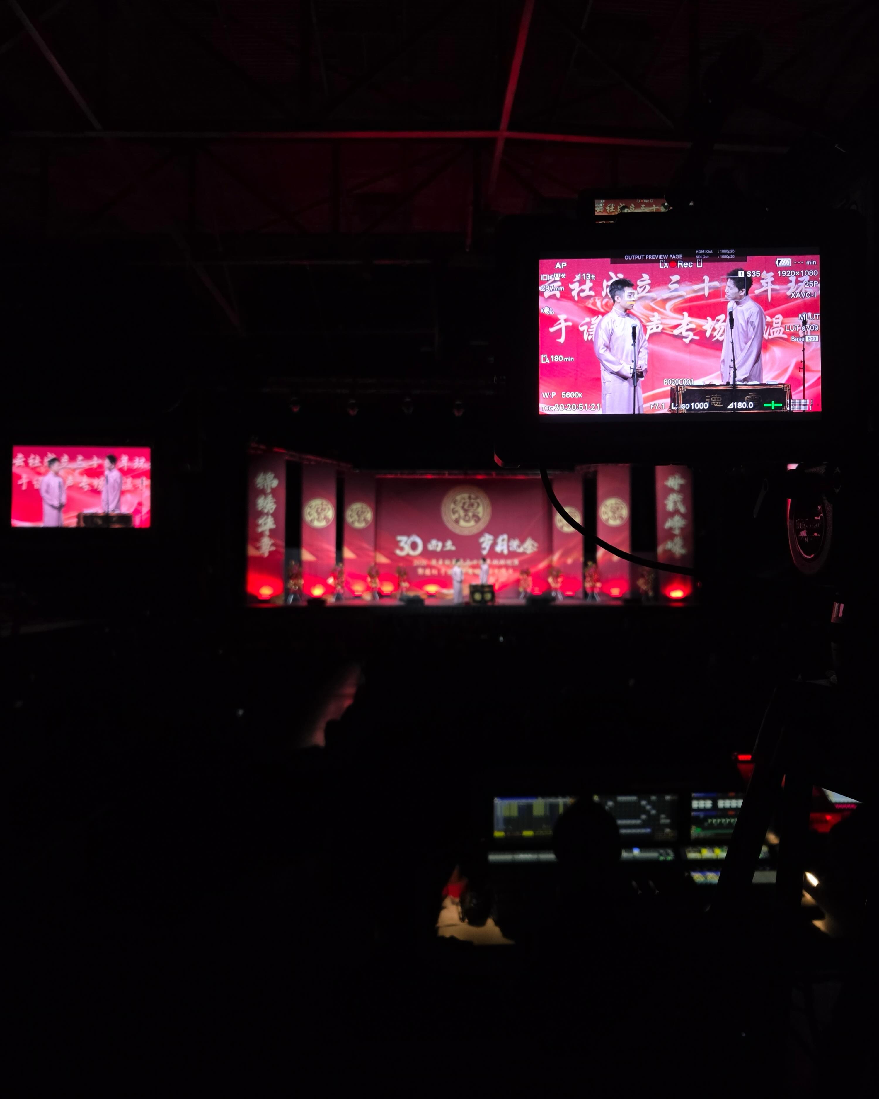 Deyunshe 30th Anniversary World Tour Vancouver photo 06